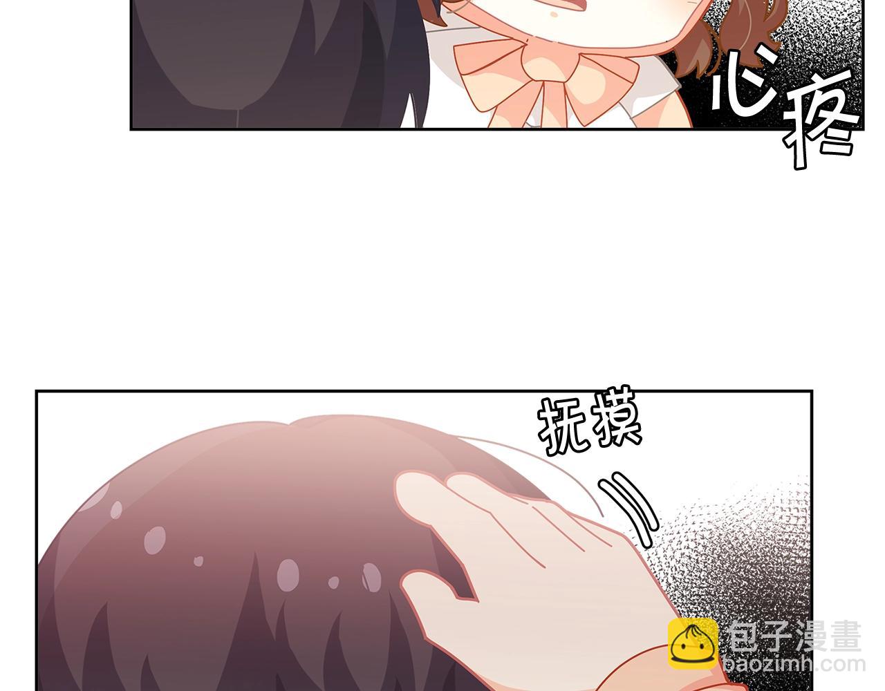 🍴精灵团宠小千金 第21话 幸福快乐一家亲 第31页