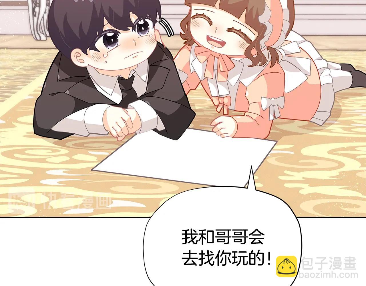 🍴精灵团宠小千金 第21话 幸福快乐一家亲 第34页