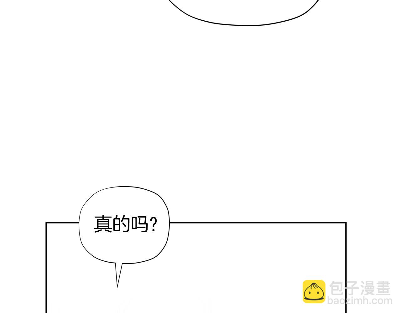 🍴精灵团宠小千金 第21话 幸福快乐一家亲 第35页