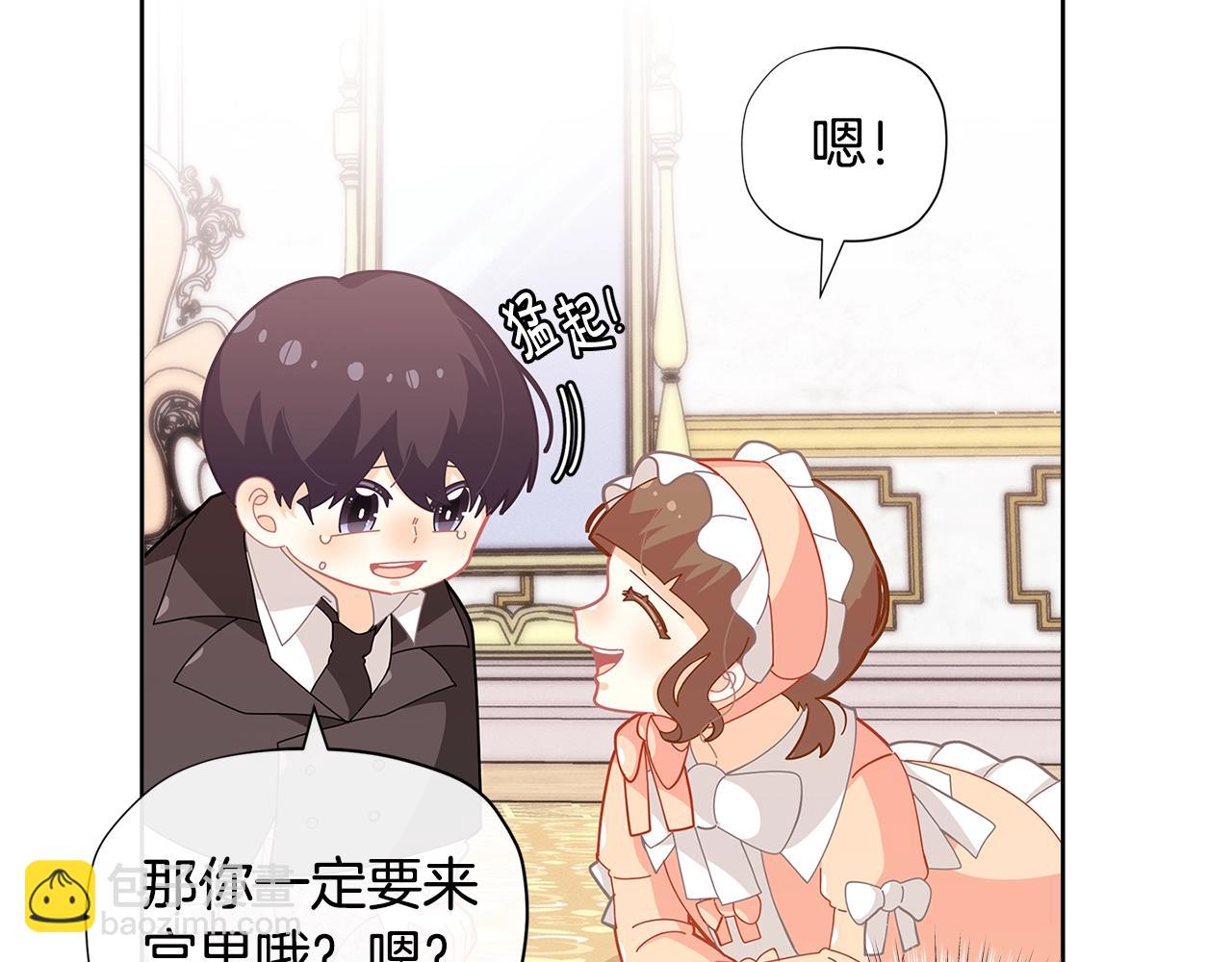 🍴精灵团宠小千金 第21话 幸福快乐一家亲 第36页