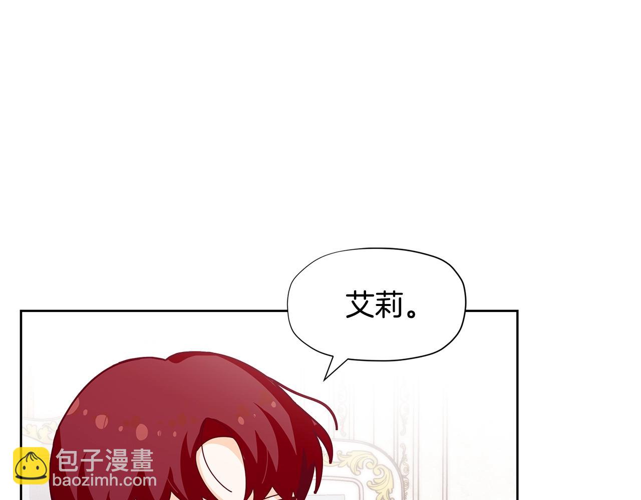 🍴精灵团宠小千金 第21话 幸福快乐一家亲 第45页