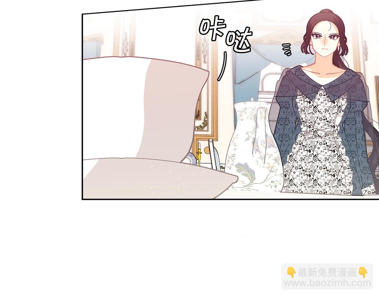 🍴精灵团宠小千金 第21话 幸福快乐一家亲 第47页