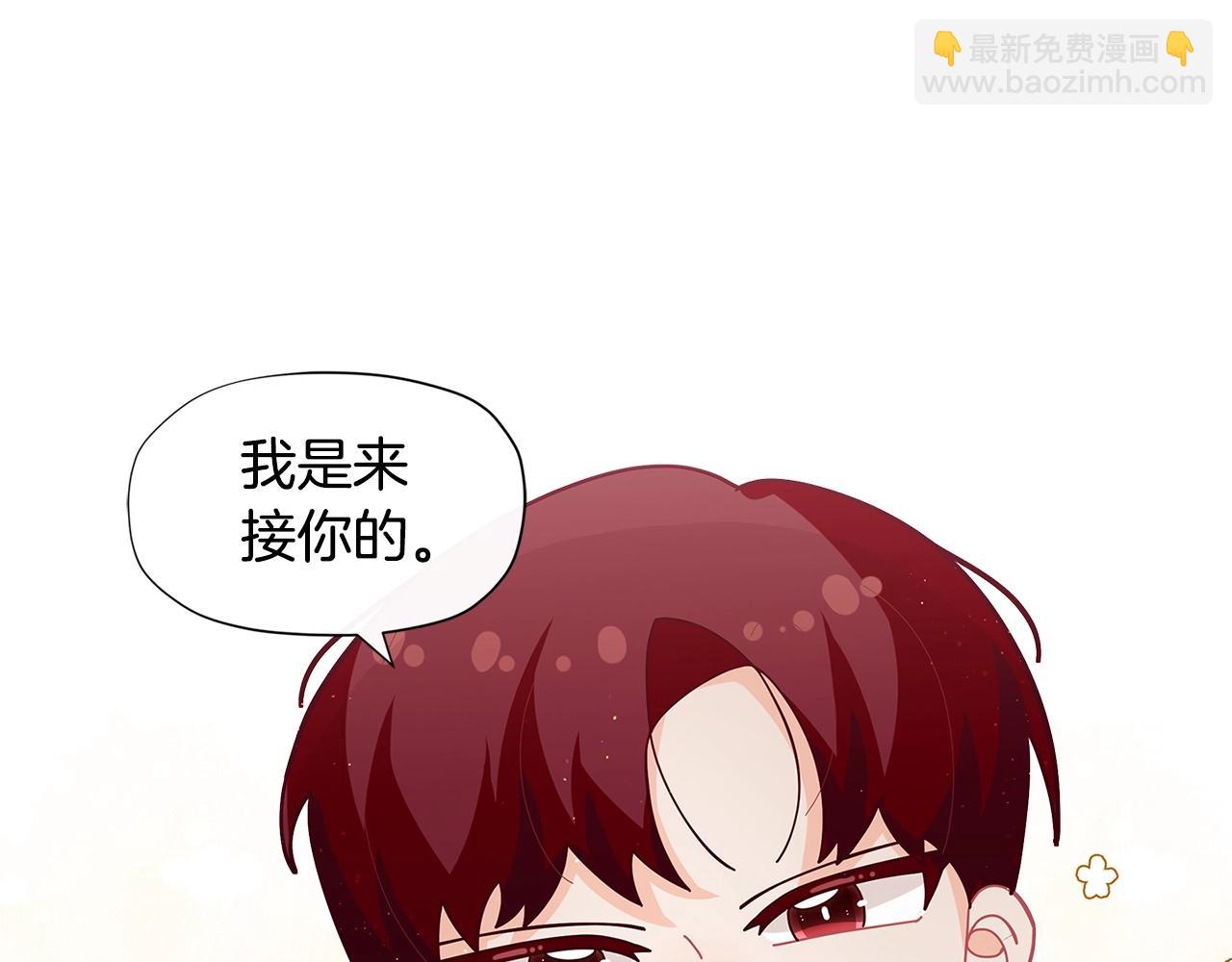 🍴精灵团宠小千金 第21话 幸福快乐一家亲 第48页