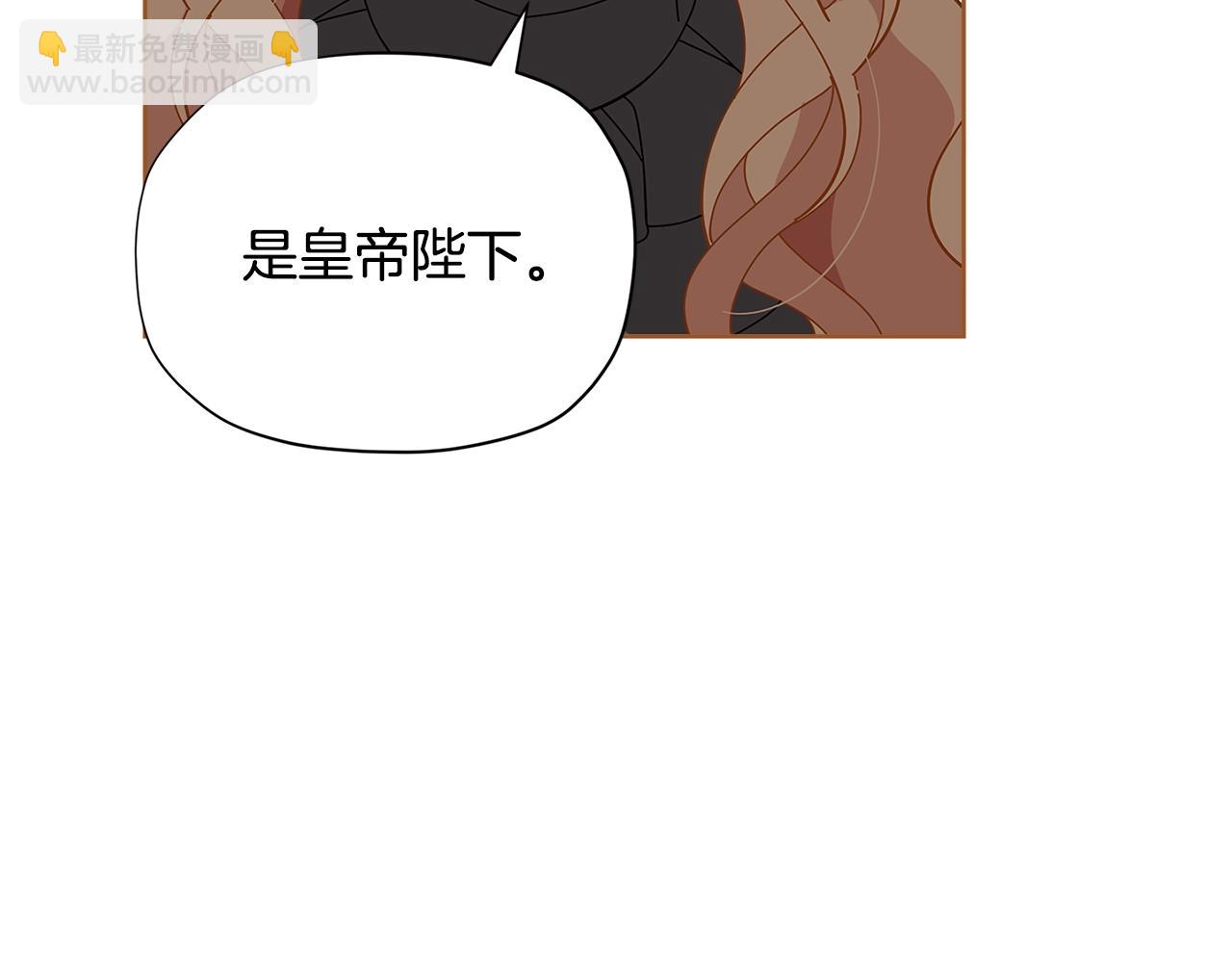 🍴精灵团宠小千金 第21话 幸福快乐一家亲 第8页