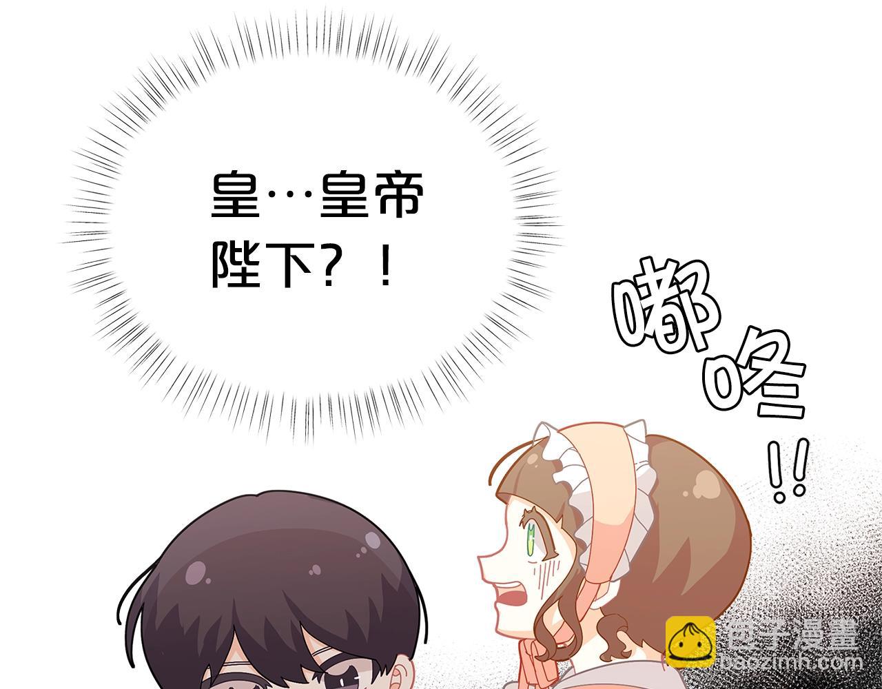 🍴精灵团宠小千金 第21话 幸福快乐一家亲 第9页