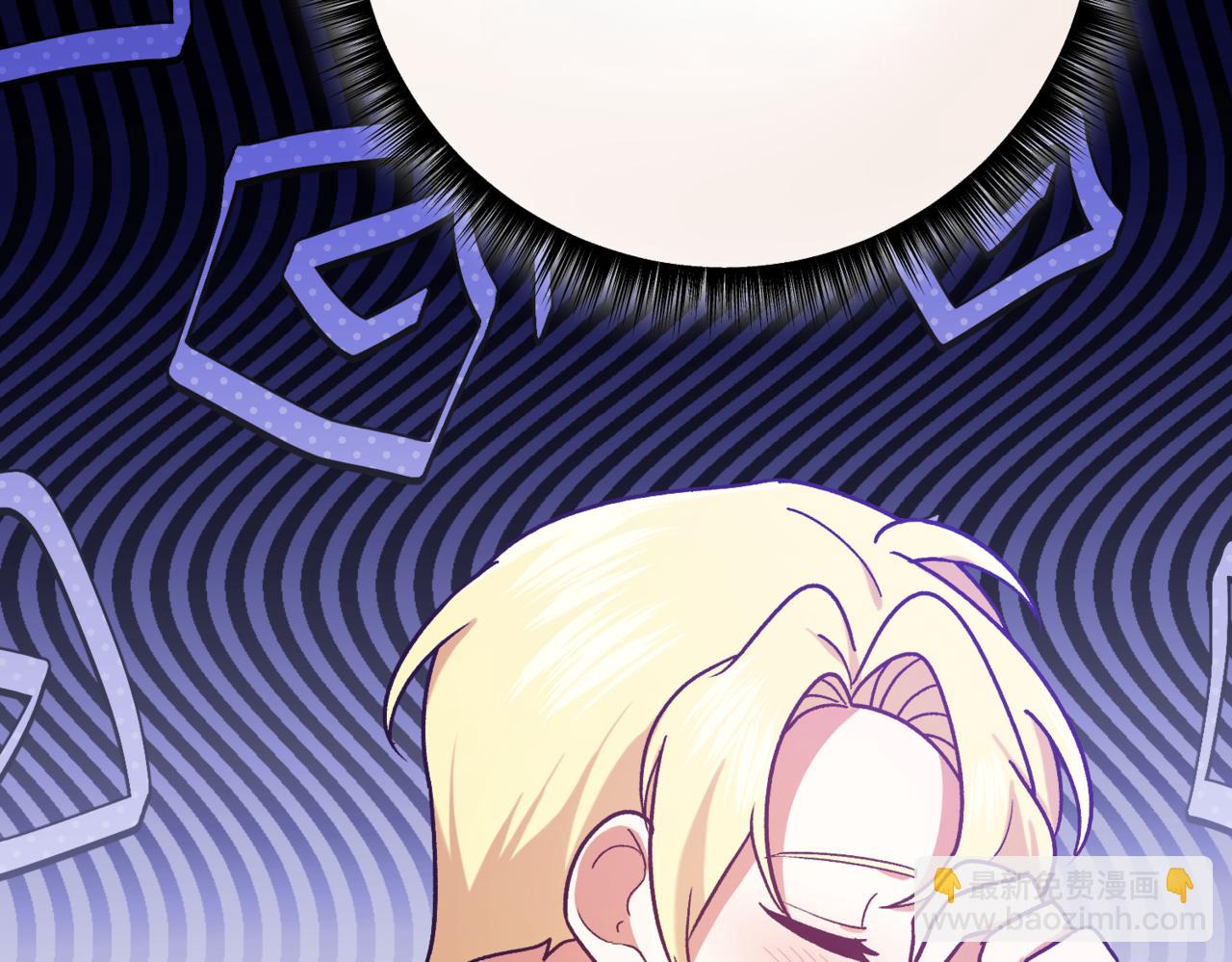 🍴精灵团宠小千金 第210话 我表白了 第19页