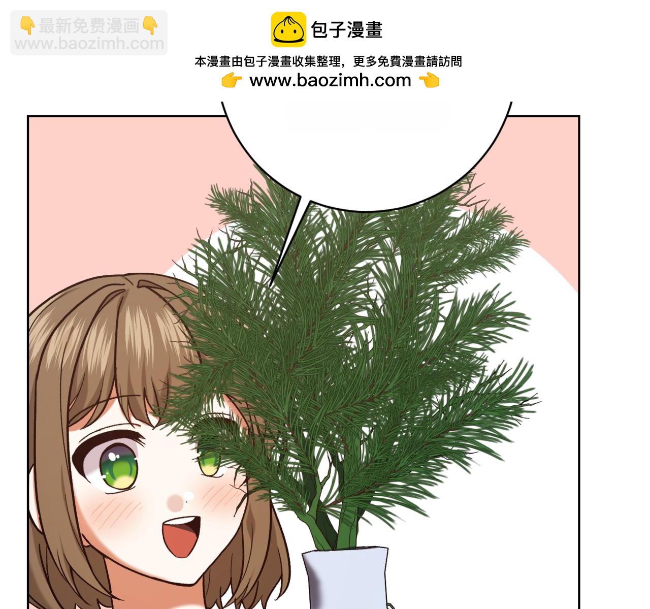 🍴精灵团宠小千金 第210话 我表白了 第2页