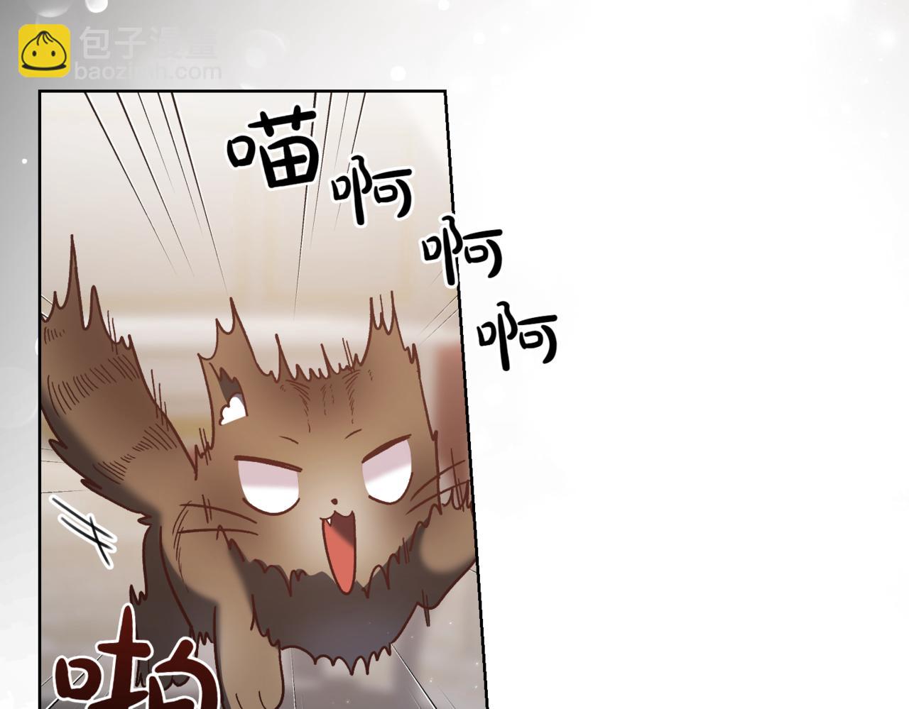 🍴精灵团宠小千金 第210话 我表白了 第29页