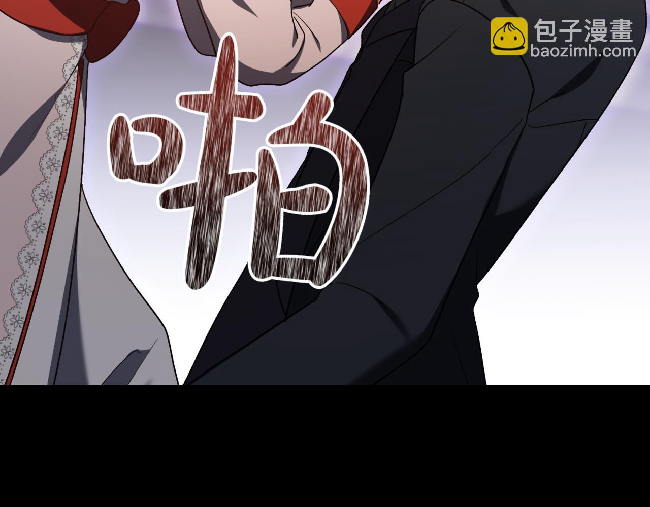 🍴精灵团宠小千金 第210话 我表白了 第37页