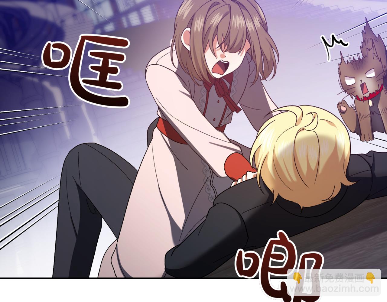 🍴精灵团宠小千金 第210话 我表白了 第39页