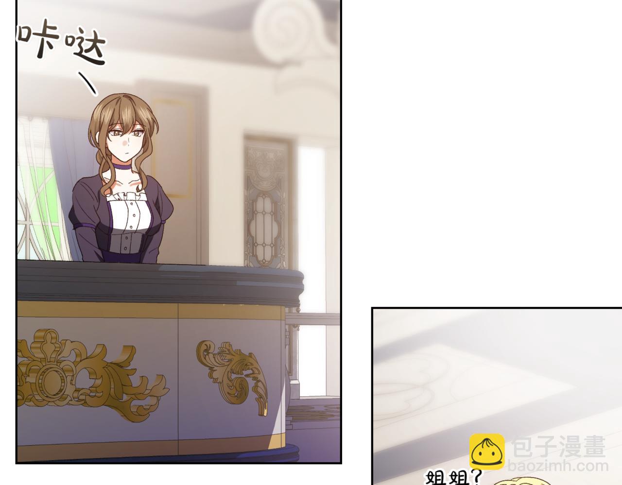 🍴精灵团宠小千金 第210话 我表白了 第41页