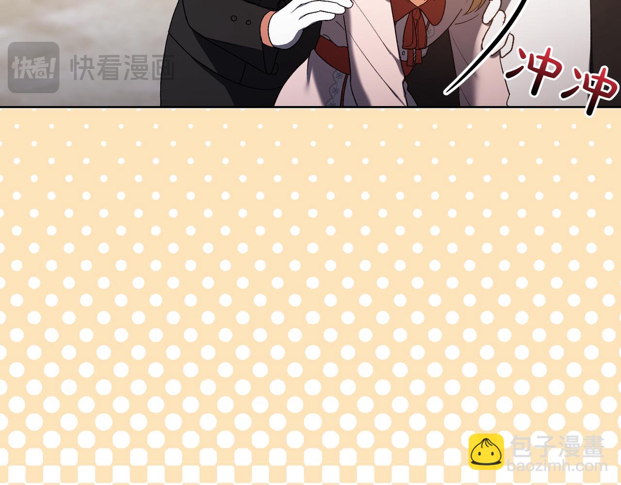 🍴精灵团宠小千金 第210话 我表白了 第47页