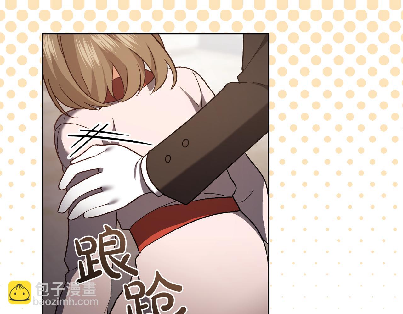 🍴精灵团宠小千金 第210话 我表白了 第48页