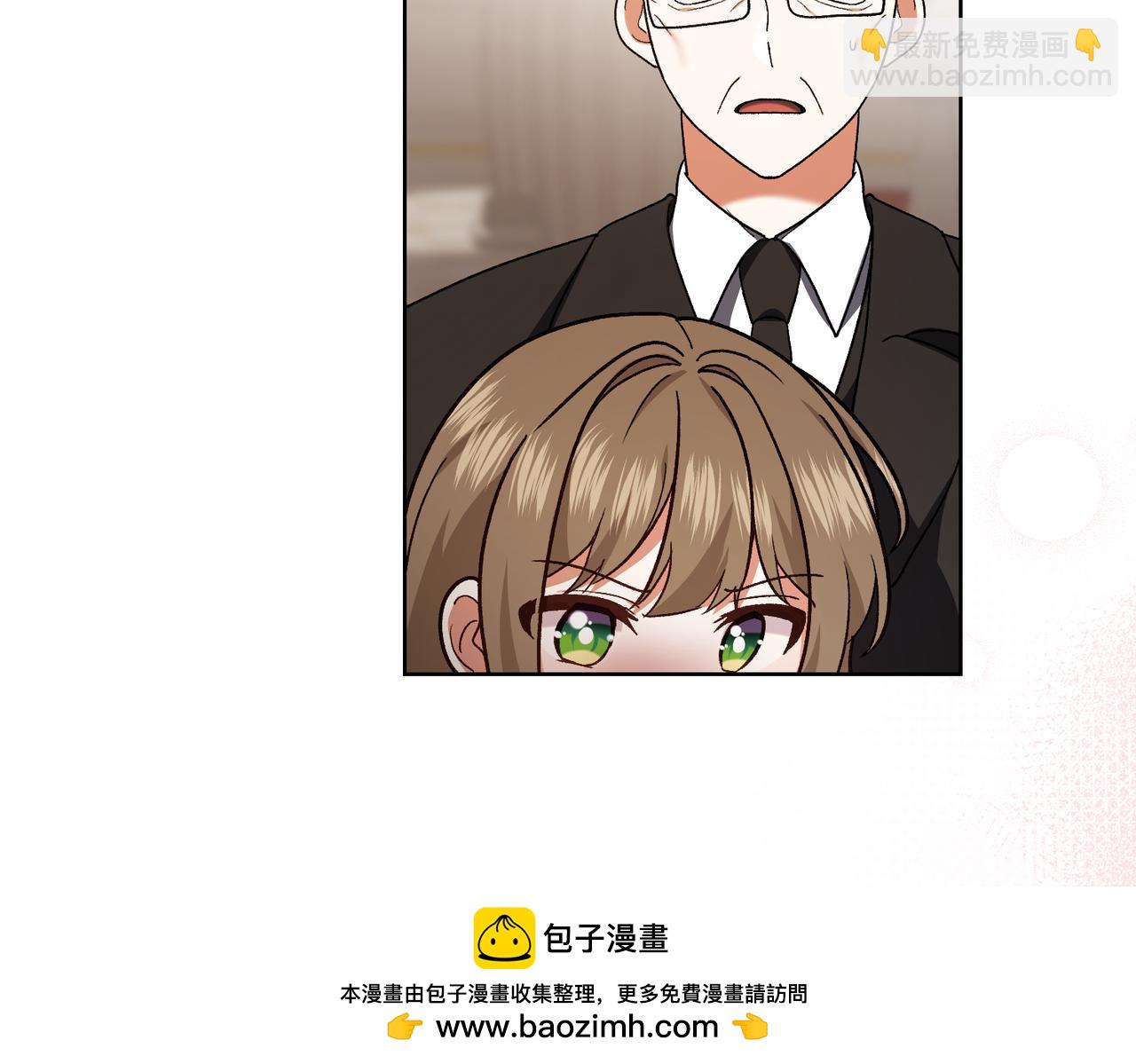 🍴精灵团宠小千金 第210话 我表白了 第50页
