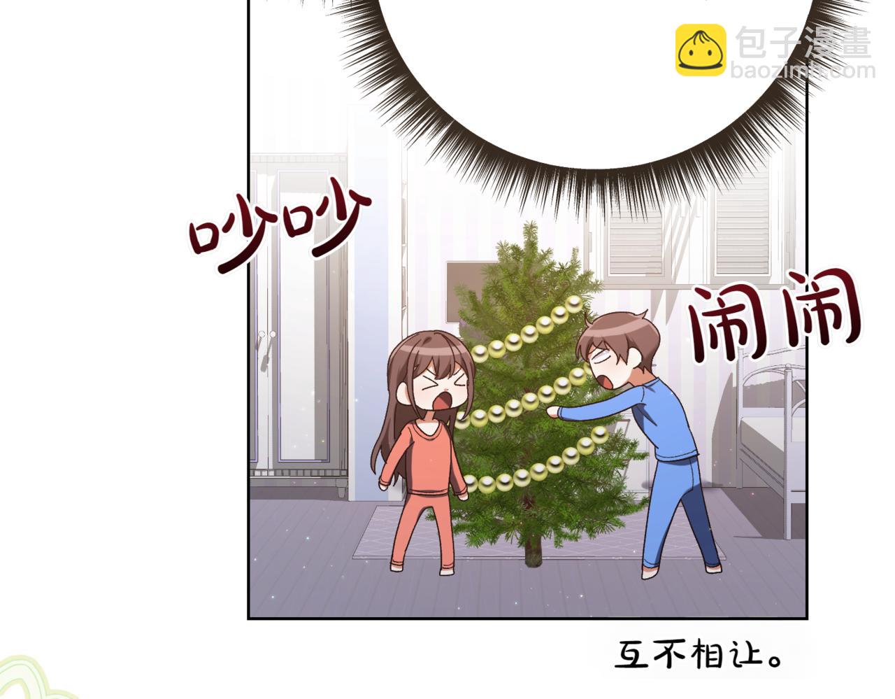 🍴精灵团宠小千金 第210话 我表白了 第6页