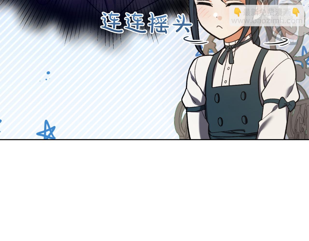 🍴精灵团宠小千金 第212话 简单粗暴的建议 第12页