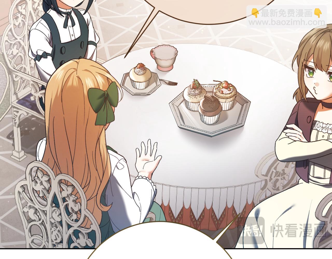 🍴精灵团宠小千金 第212话 简单粗暴的建议 第17页
