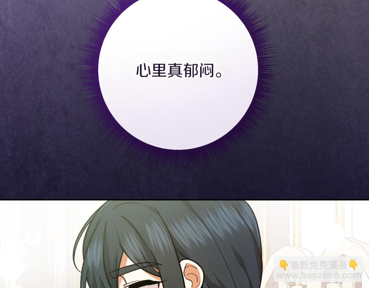 🍴精灵团宠小千金 第212话 简单粗暴的建议 第23页