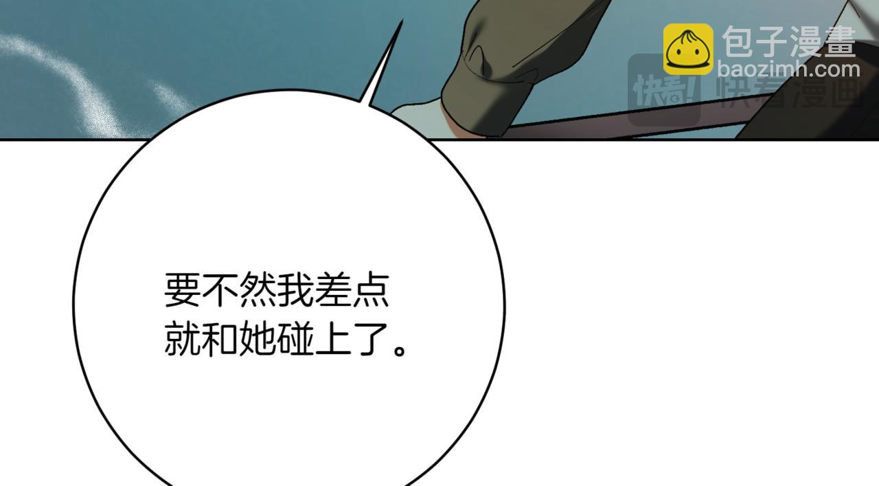 🍴精灵团宠小千金 第212话 简单粗暴的建议 第44页