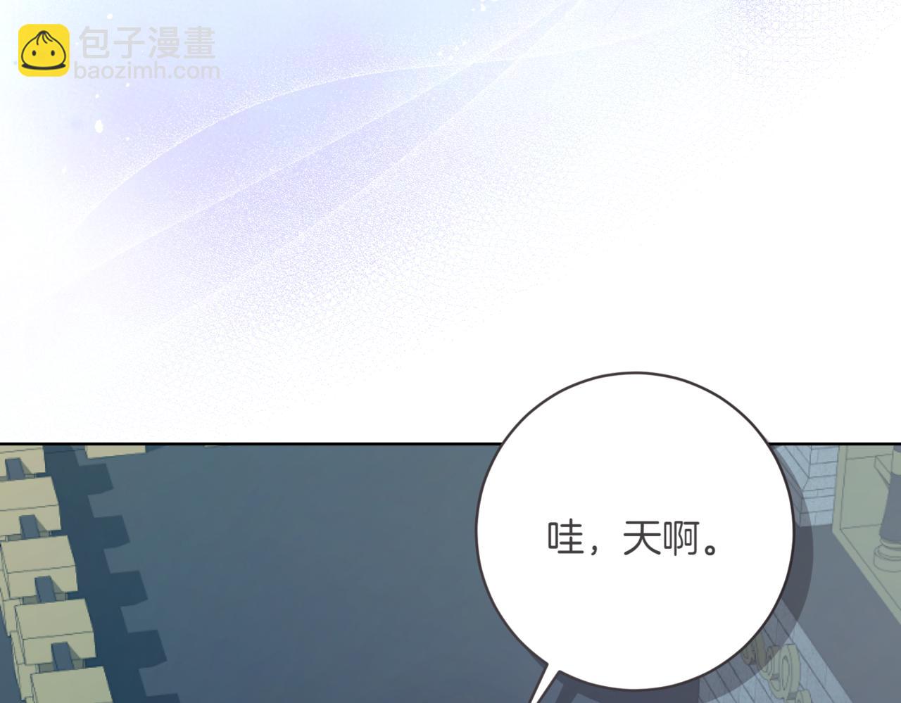 🍴精灵团宠小千金 第212话 简单粗暴的建议 第48页