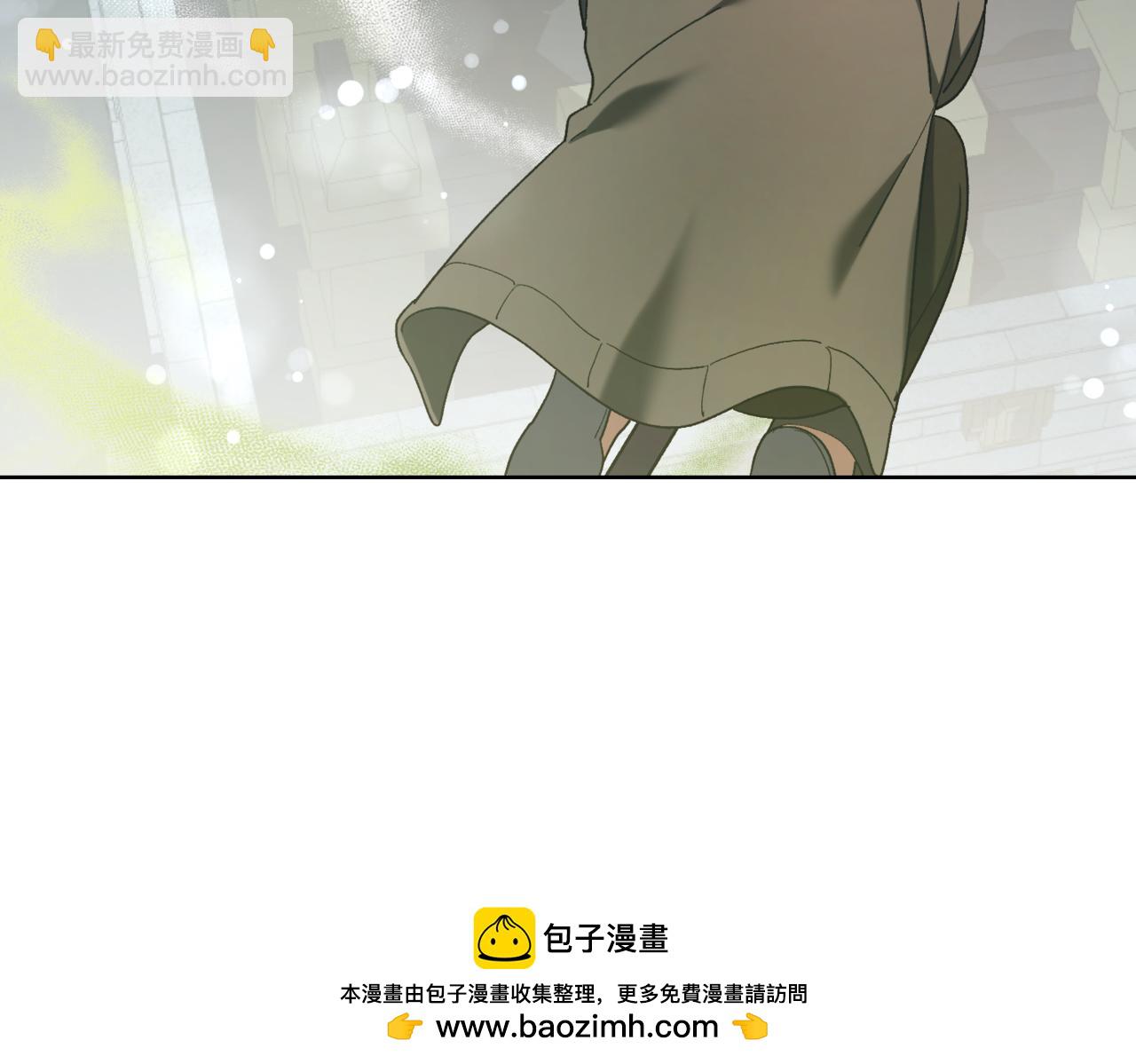 🍴精灵团宠小千金 第212话 简单粗暴的建议 第50页