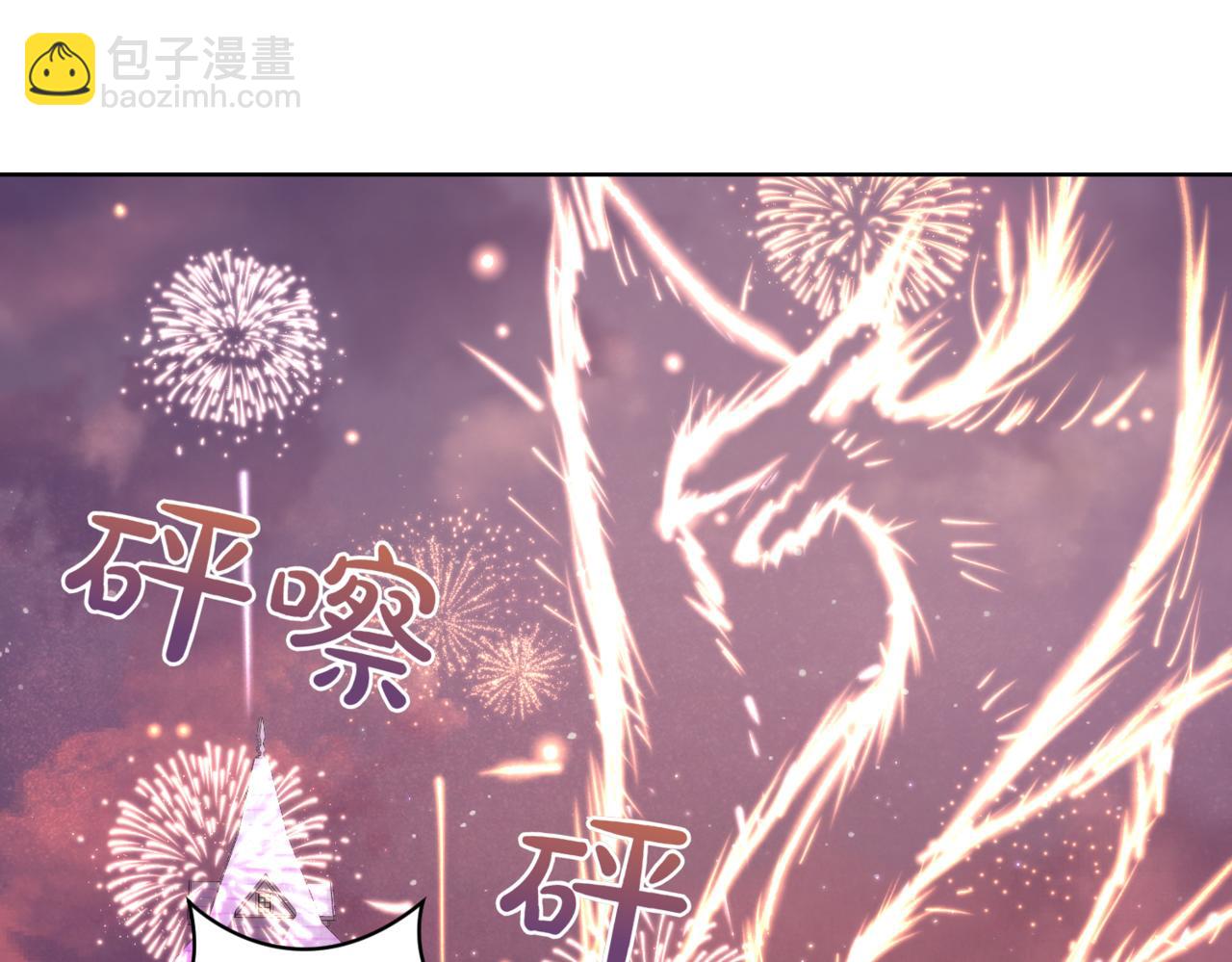 🍴精灵团宠小千金 第214话 形迹可疑的哥哥 第14页