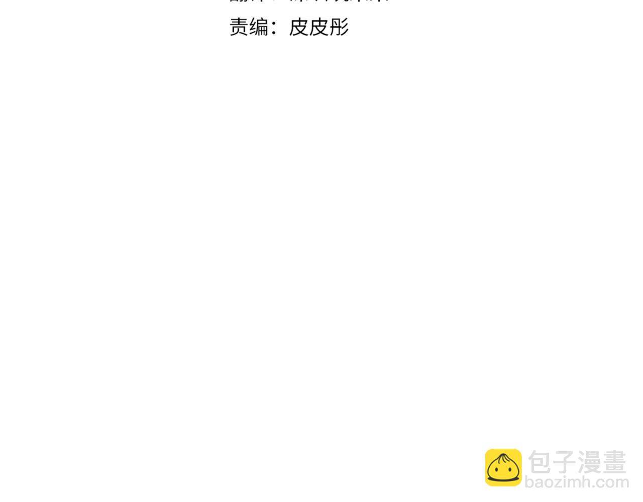🍴精灵团宠小千金 第214话 形迹可疑的哥哥 第22页