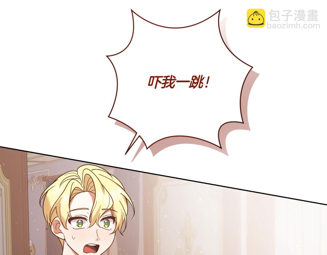 🍴精灵团宠小千金 第214话 形迹可疑的哥哥 第27页