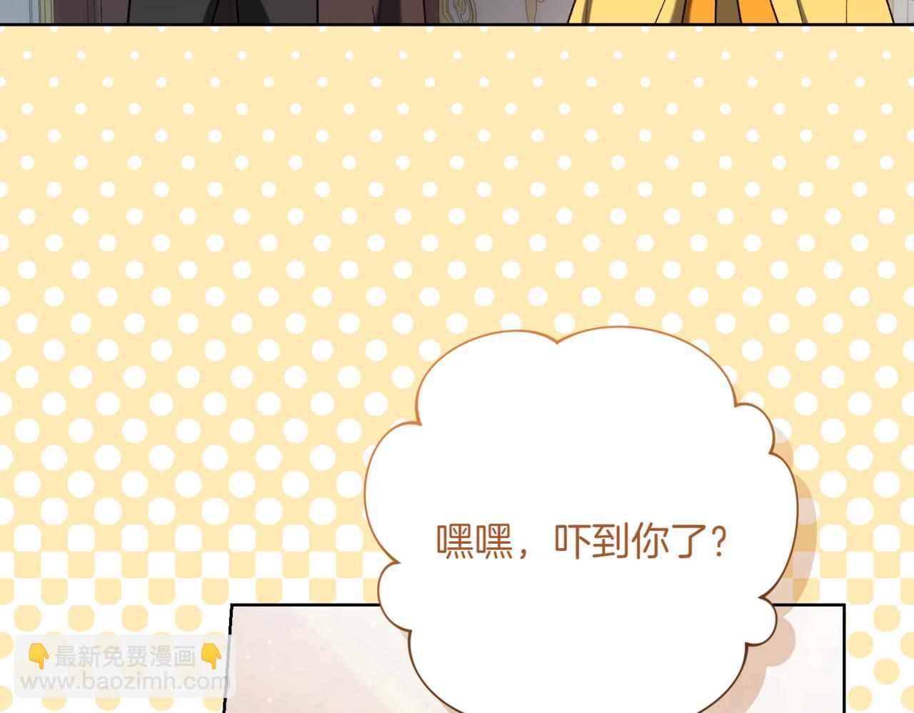 🍴精灵团宠小千金 第214话 形迹可疑的哥哥 第29页