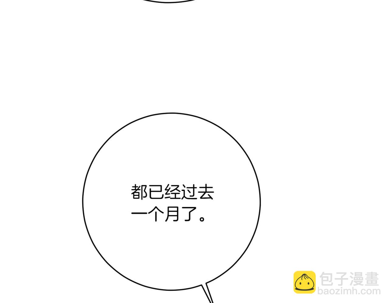 🍴精灵团宠小千金 第214话 形迹可疑的哥哥 第32页