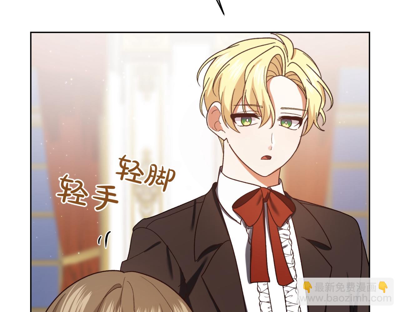 🍴精灵团宠小千金 第214话 形迹可疑的哥哥 第33页