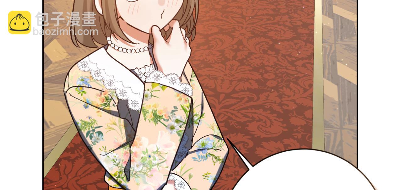 🍴精灵团宠小千金 第214话 形迹可疑的哥哥 第45页