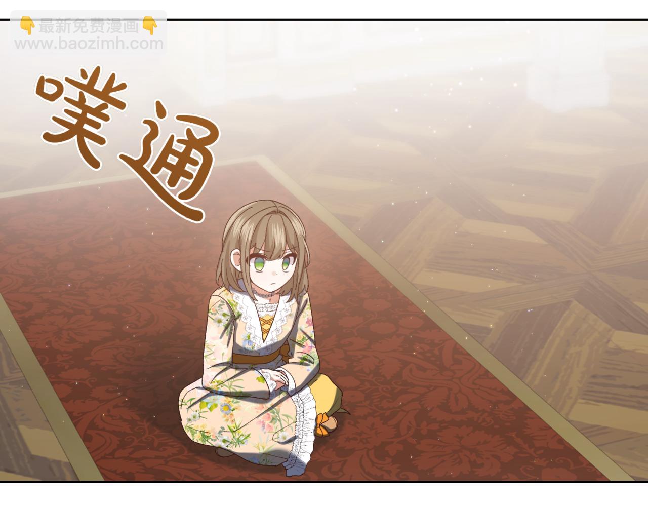 🍴精灵团宠小千金 第214话 形迹可疑的哥哥 第47页