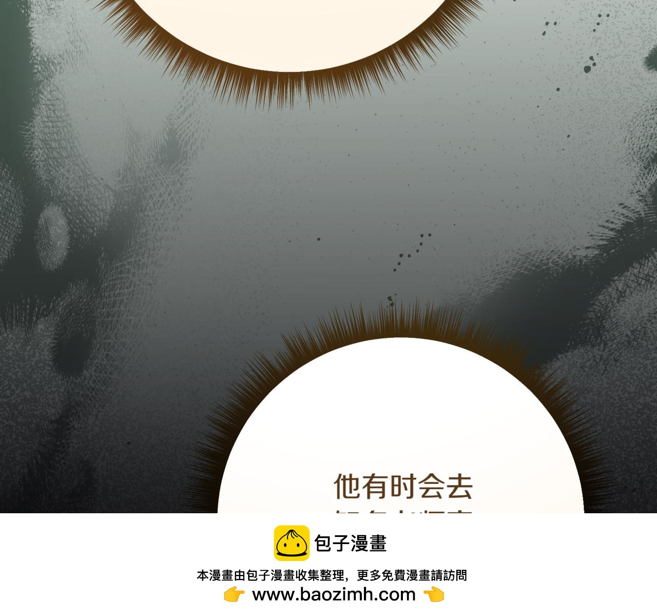 🍴精灵团宠小千金 第214话 形迹可疑的哥哥 第50页