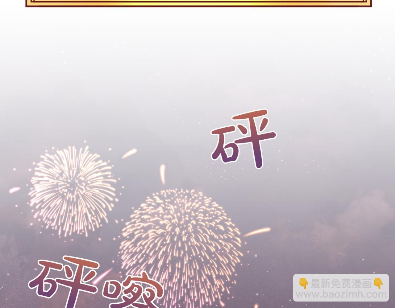 🍴精灵团宠小千金 第214话 形迹可疑的哥哥 第9页