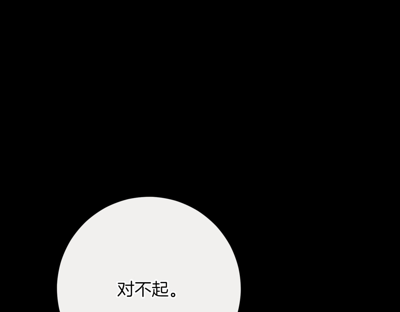 🍴精灵团宠小千金 第216话 该来的还是来了 第1页