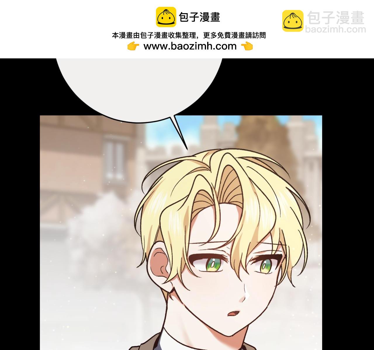 🍴精灵团宠小千金 第216话 该来的还是来了 第2页