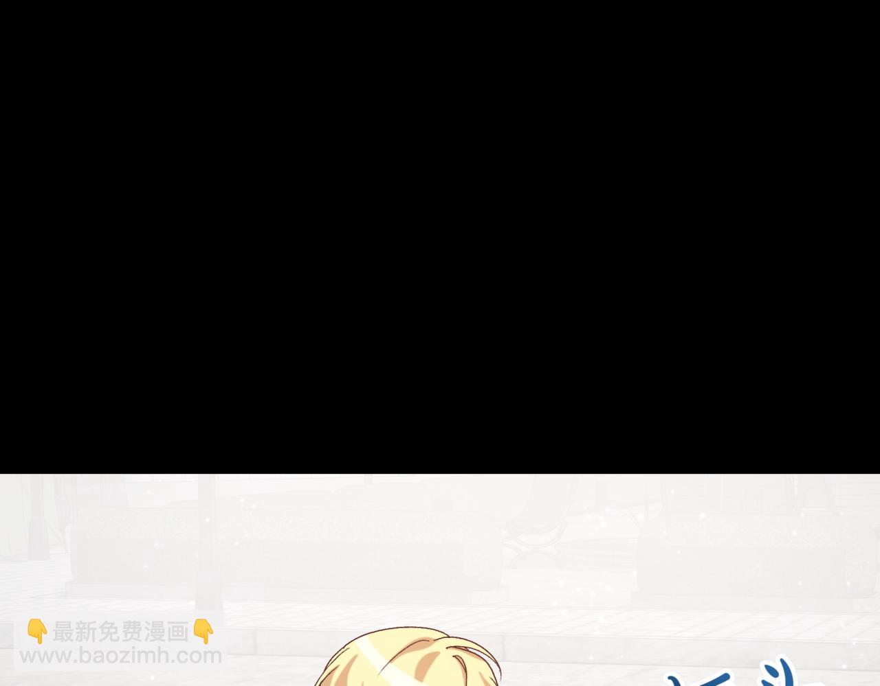 🍴精灵团宠小千金 第216话 该来的还是来了 第9页