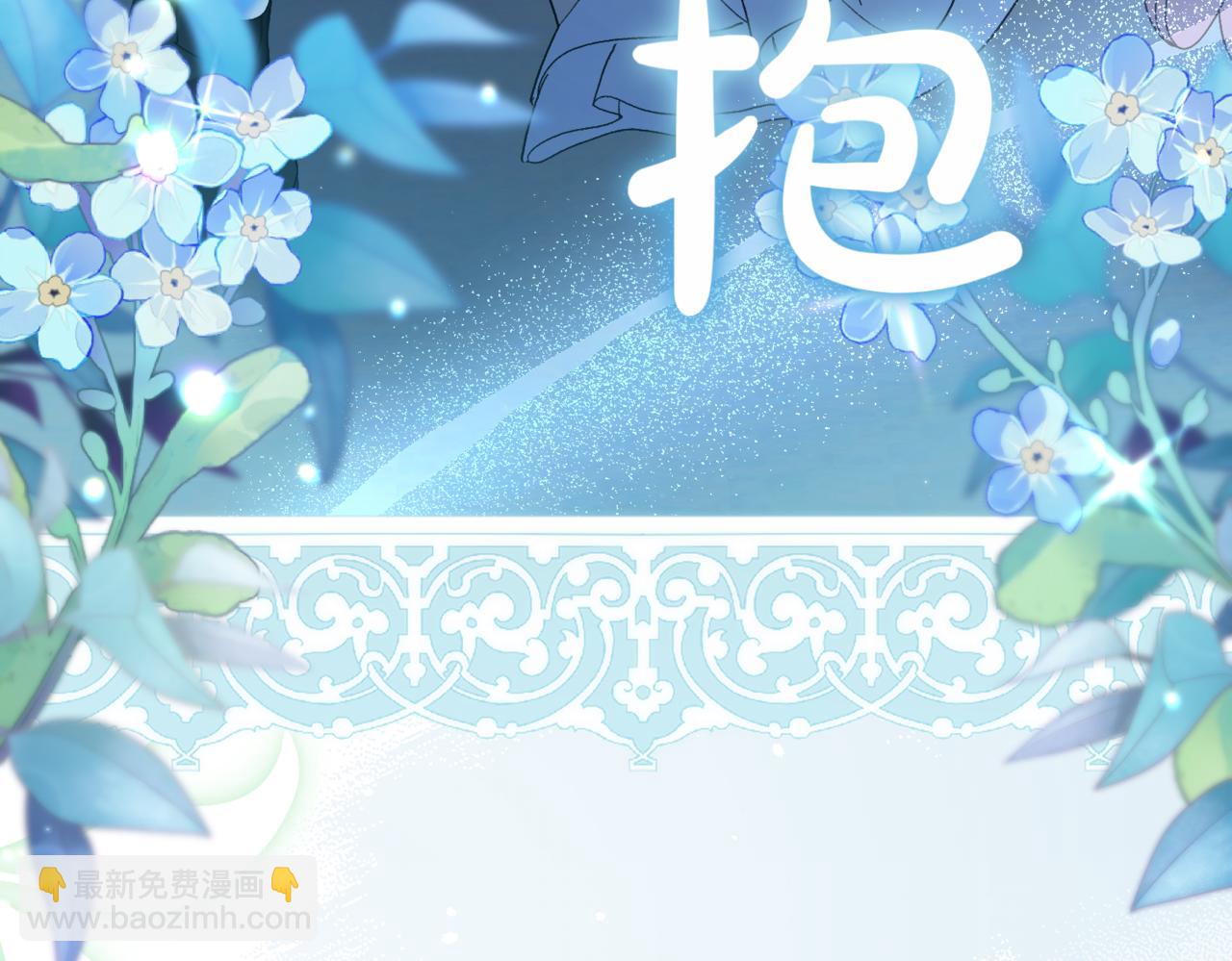 🍴精灵团宠小千金 第218话 入学准备 第11页