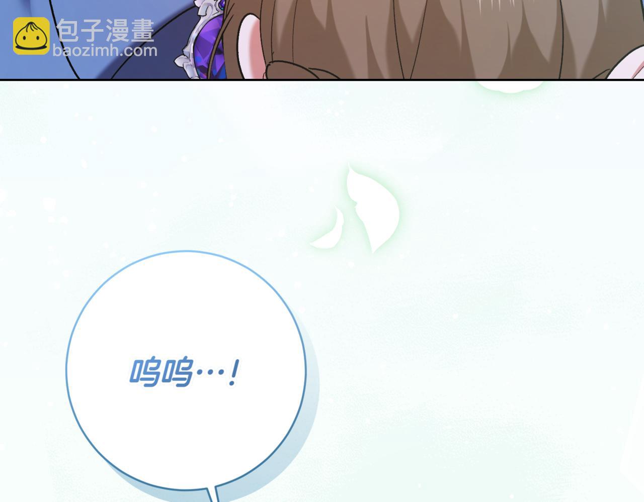 🍴精灵团宠小千金 第218话 入学准备 第14页