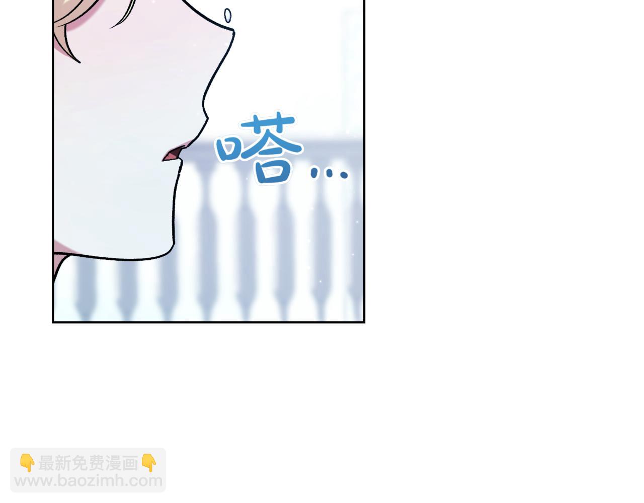 🍴精灵团宠小千金 第218话 入学准备 第23页