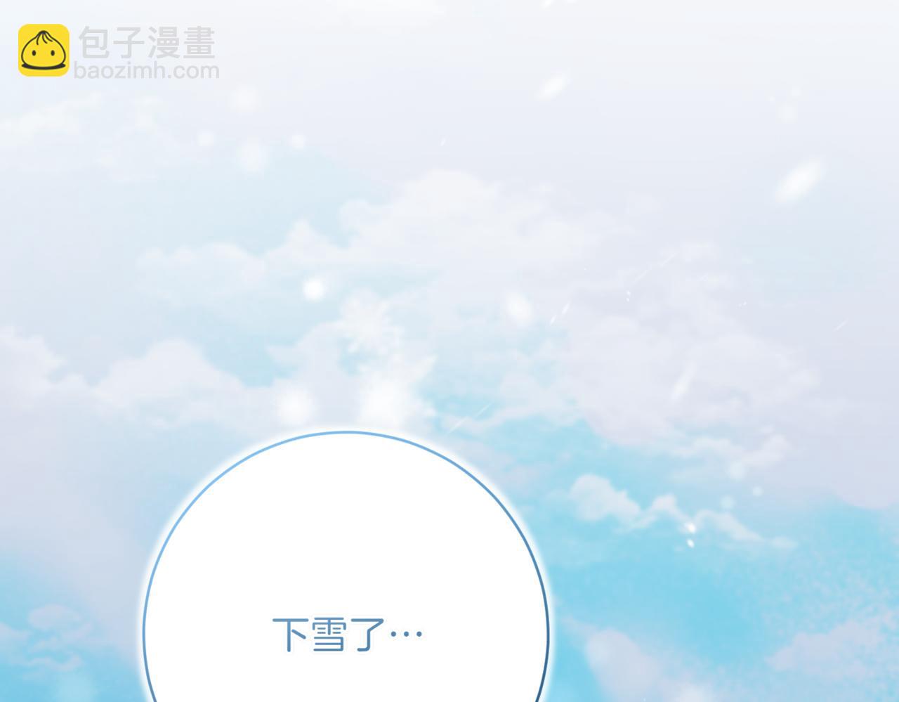 🍴精灵团宠小千金 第218话 入学准备 第28页
