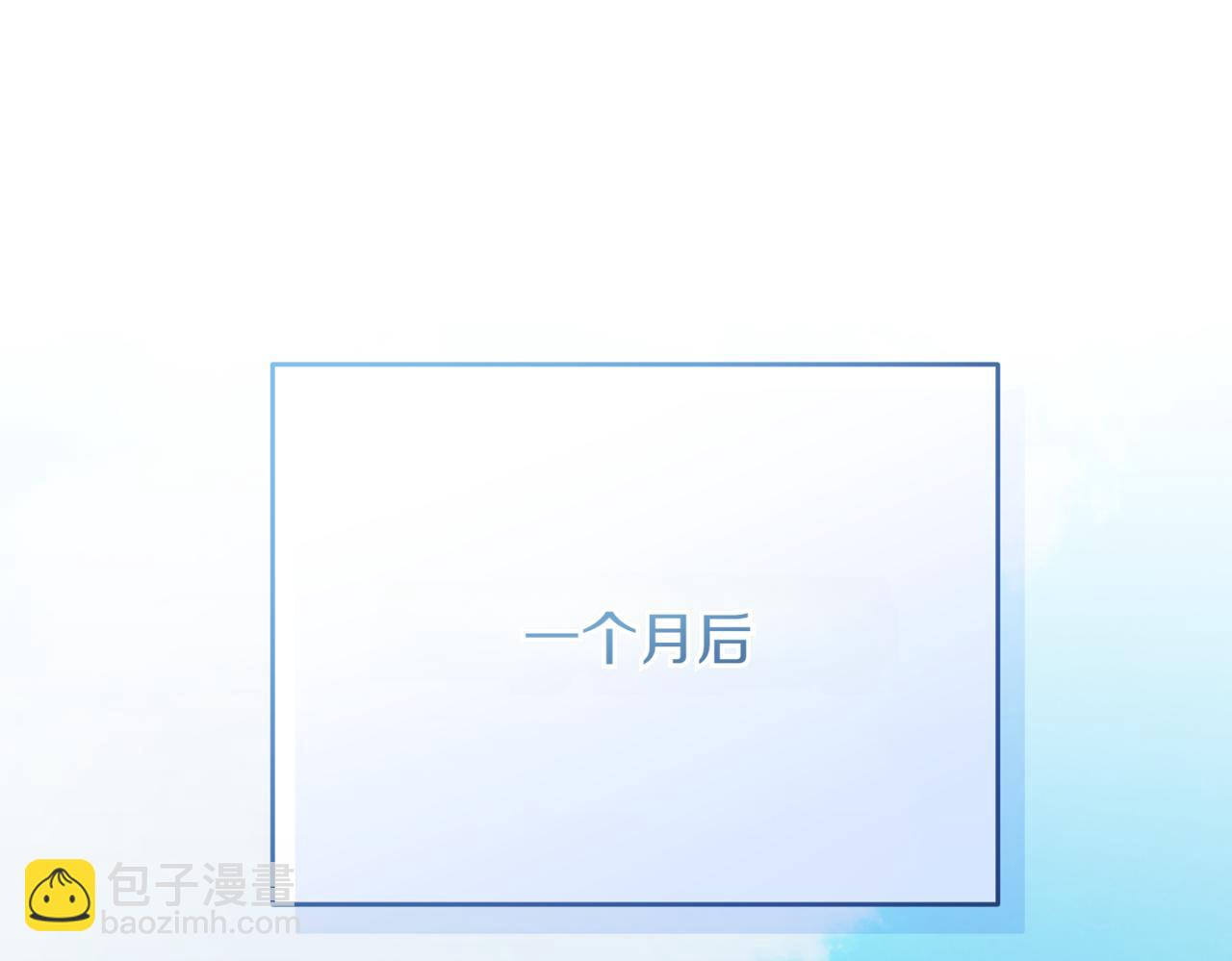 🍴精灵团宠小千金 第218话 入学准备 第40页