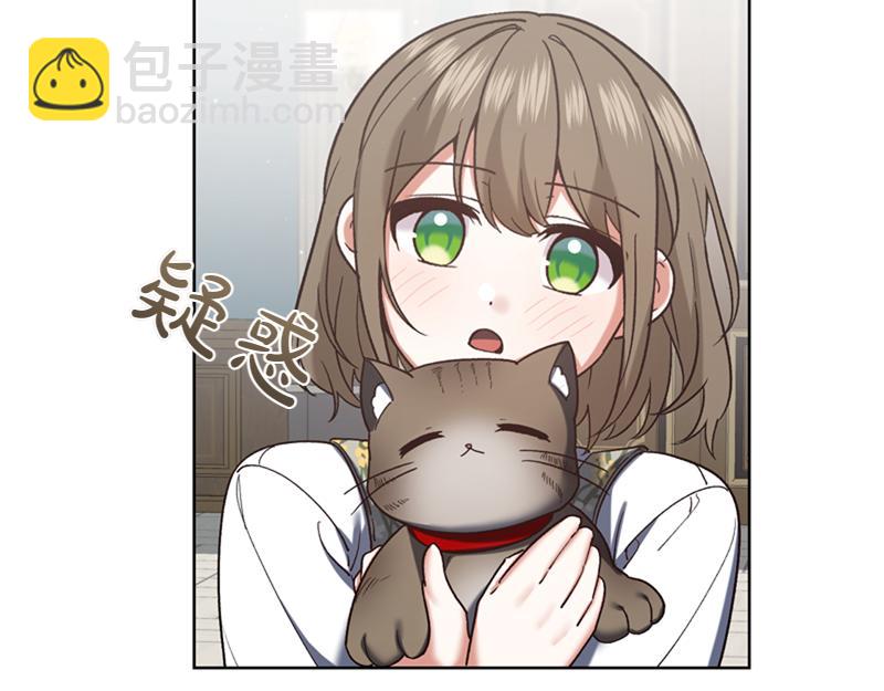 🍴精灵团宠小千金 第220话 强化魔法课 第10页