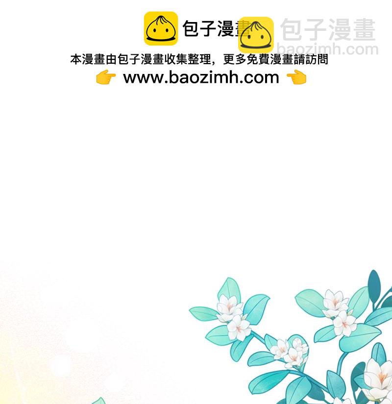 🍴精灵团宠小千金 第220话 强化魔法课 第11页