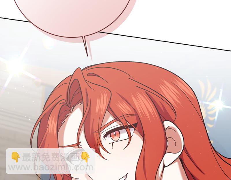 🍴精灵团宠小千金 第220话 强化魔法课 第15页
