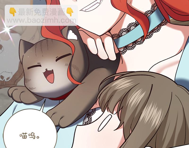 🍴精灵团宠小千金 第220话 强化魔法课 第16页