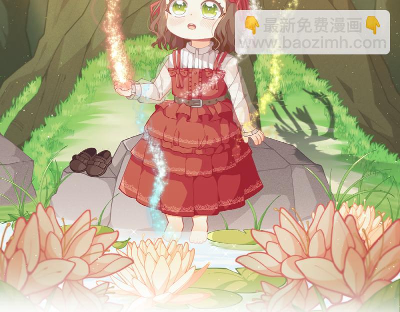 🍴精灵团宠小千金 第220话 强化魔法课 第19页