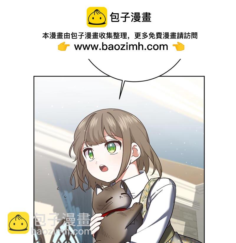 🍴精灵团宠小千金 第220话 强化魔法课 第2页