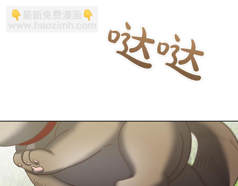 🍴精灵团宠小千金 第220话 强化魔法课 第22页
